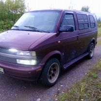 Chevrolet Astro 4.3 AT, 1995, 267 785 км, с пробегом, цена 650 000 руб.