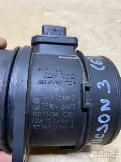 Дмрв Hyundai Tucson TL 2.0 D4HA 2019