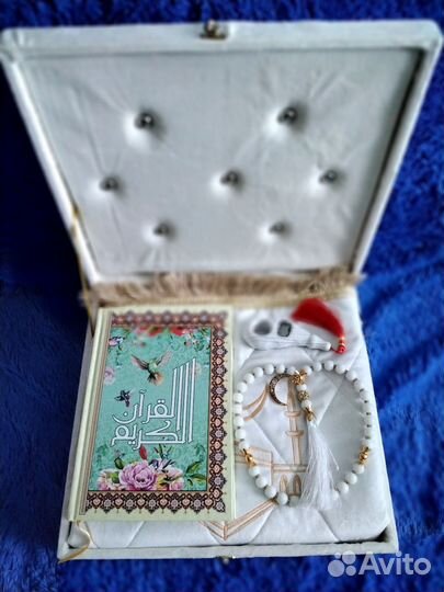 Подарочный набор для намаза