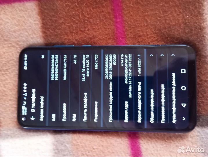 HONOR 9C, 4/64 ГБ