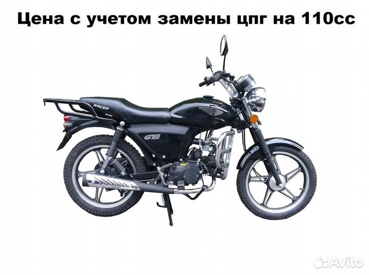Мопед альфа