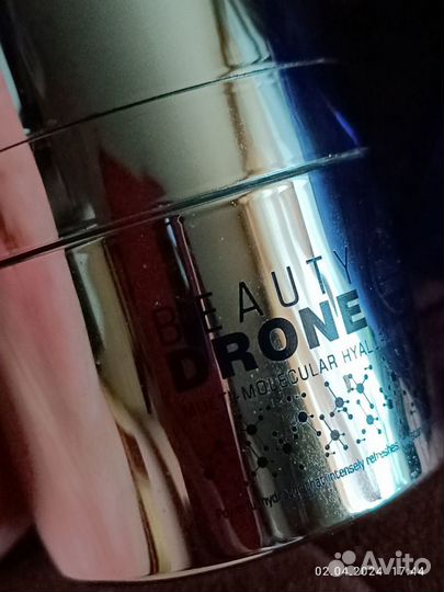 Гиалуроновый аква крем beauty drone (50ml)