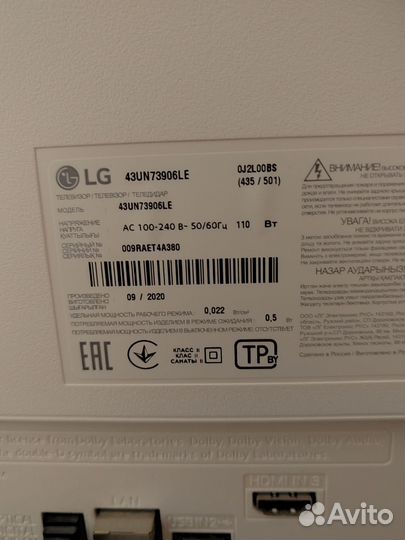 Телевизор lg SMART tv бу 4k