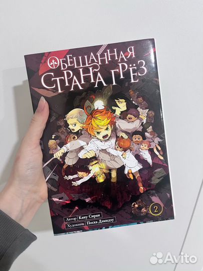 Страна грёз,манга 2 части