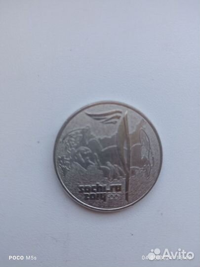 Юбилейные монеты россии