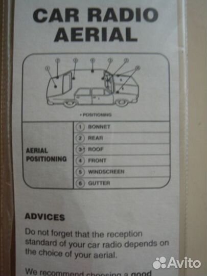 Автомобильная антенна Aluperl Италия. Ретро