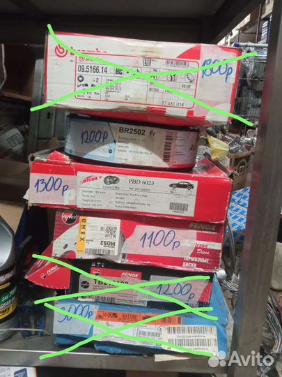 Тормозные диски