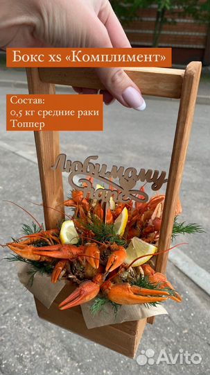 Вкусный подарочный набор к 23 февраля