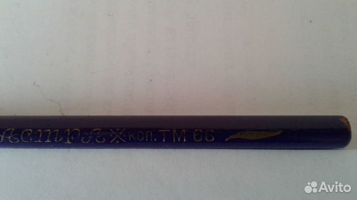 Химический карандаш СССР