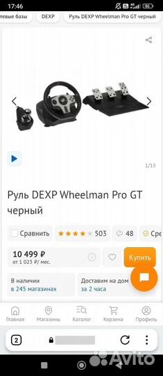 Игрово руль Dexp Wheelman Pro Gt