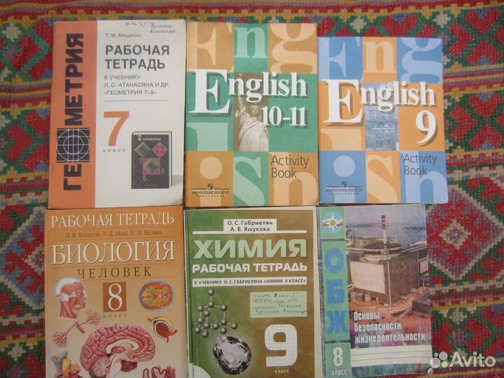 Краткий немецко-русский и русско-немецкий словарь