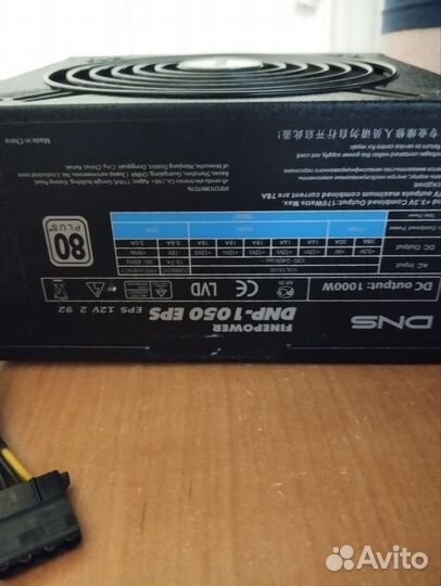 Блок питания 1000w