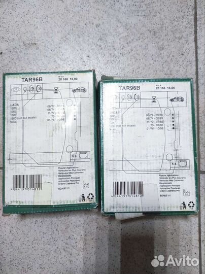 Колодки тормозные передние ваз 2101 зеленые Ferodo