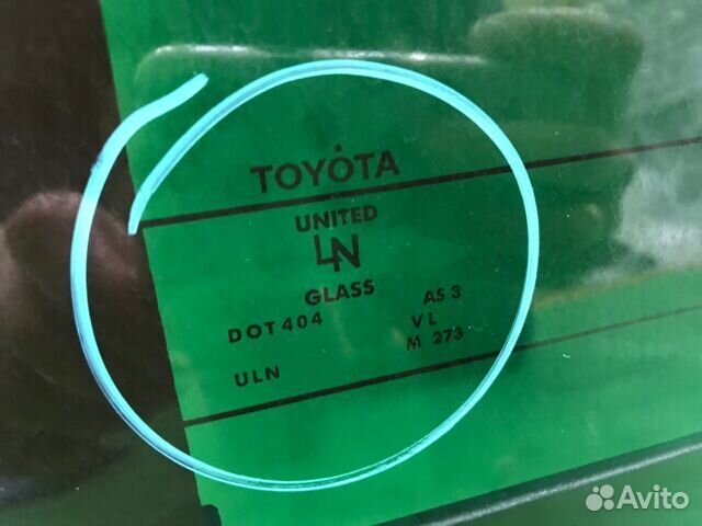 Заднее стекло toyota tundra USK56 3UR