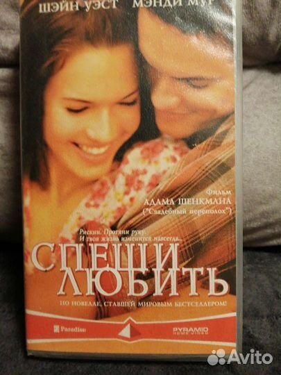 Видеокассеты vhs
