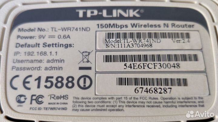Wi-Fi роутер TP-Link TL-WR741ND