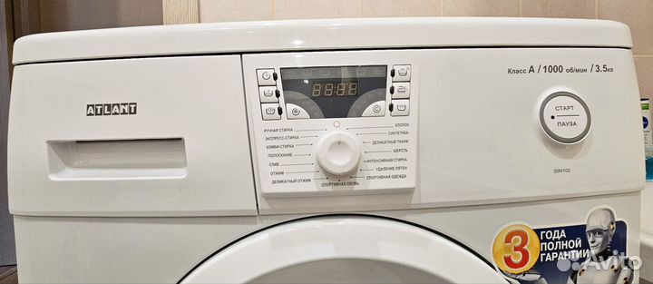 Стиральная машина автомат бу