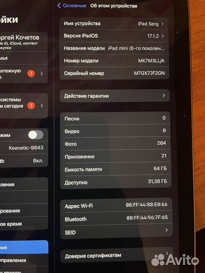 Apple iPad mini 6