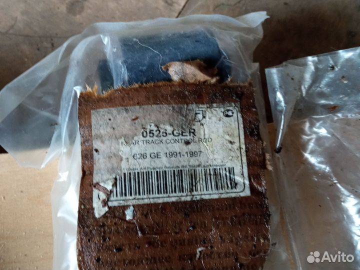 Рычаги задней подвески