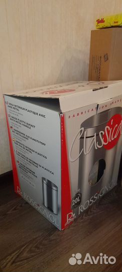 Мусорное ведро 20л с педалью