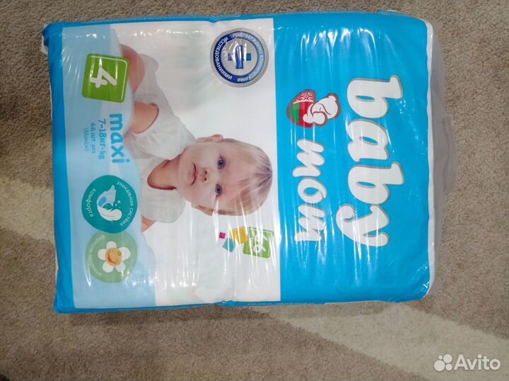 Подгузники