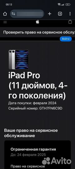 iPad Pro 11 2022 4-gen M2