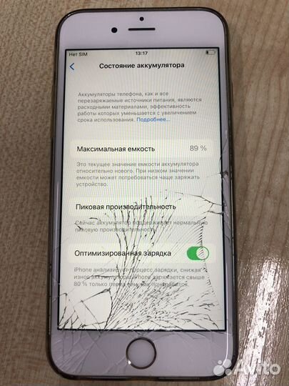 iPhone 6S, 32 ГБ