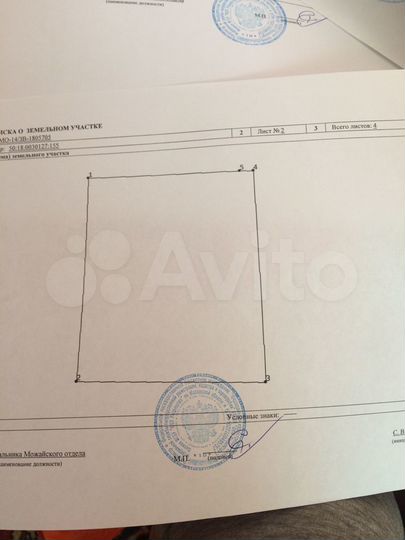 Участок 30 сот. (ИЖС)