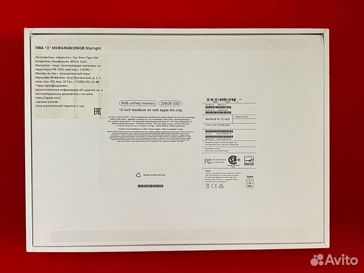 Коробка от 13-inch macbook air apple m3