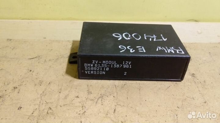 Блок Комфорт BMW5 E34/E36 1.6Бенз АКПП 1991-1997