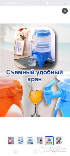 Складной диспенсер канистра для воды