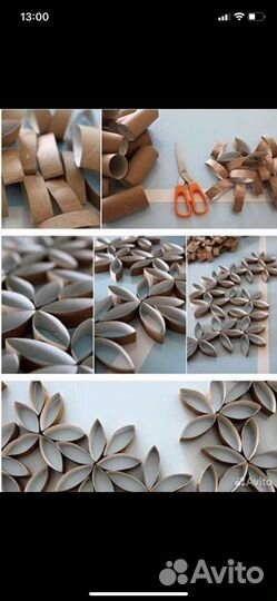 Втулки от туалетной бумаги 35 шт