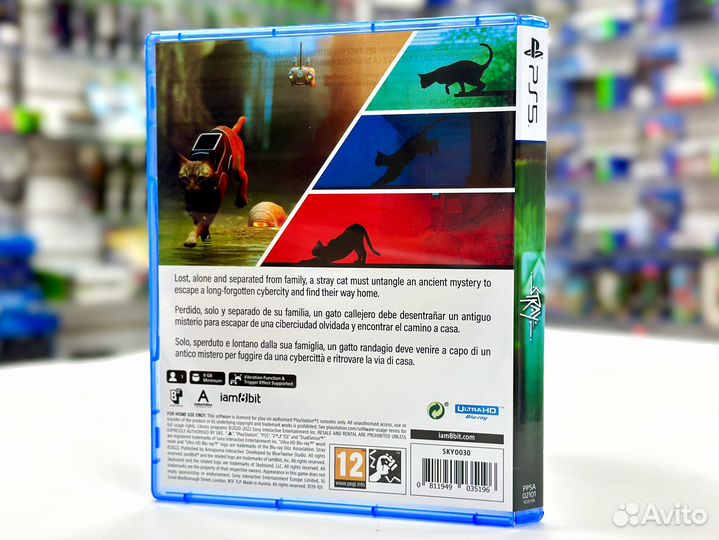 Stray (PS5) Б/У