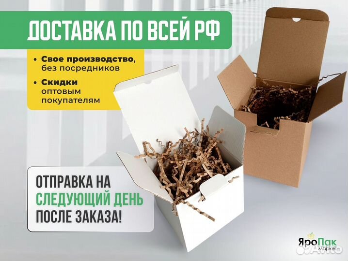 Коробка самосборная 27x27x6.Коробки оптом