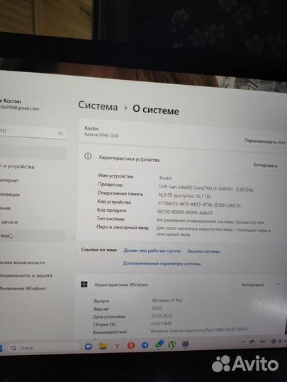 Ноутбук msi katana GF66 12UE