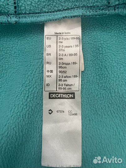 Ветровка quechua