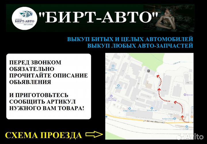 Камера заднего вида ваз (LADA) xray I (2015—н. в.)