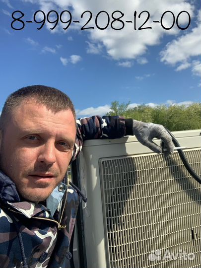 Ремонт холодильного оборудования