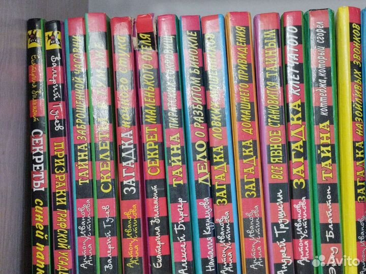 Книги серия 