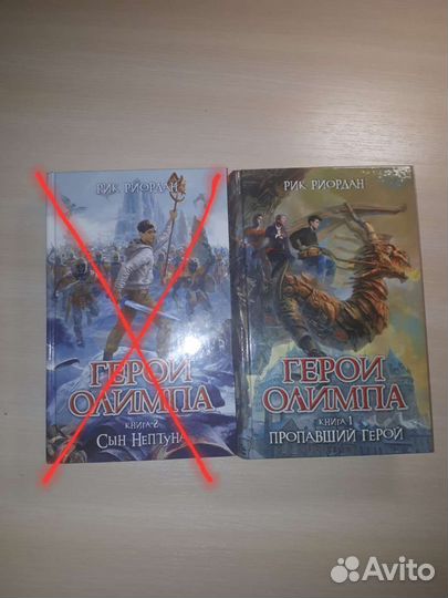 Герои Олимпа