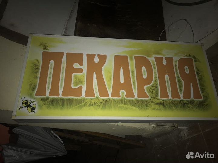 Рекламный короб бу