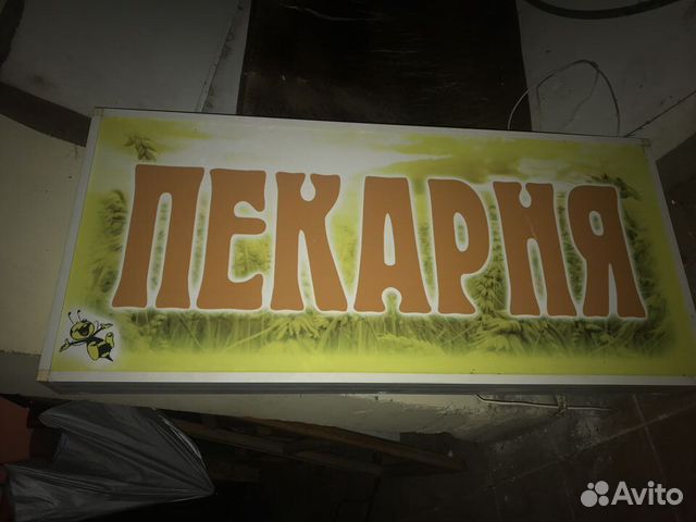 Рекламный короб бу