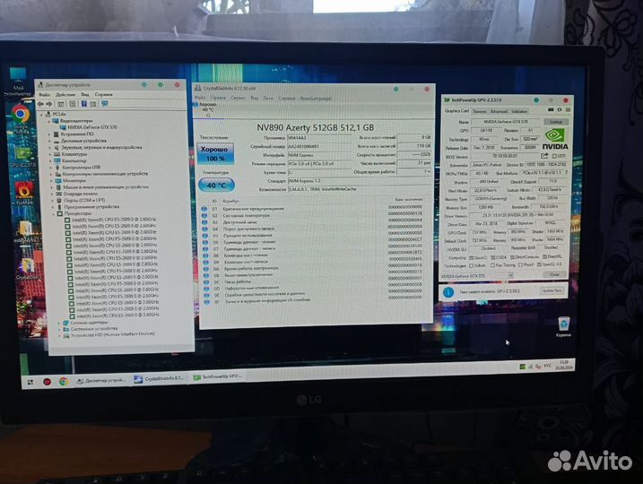 Игровой компьютер системный блок
