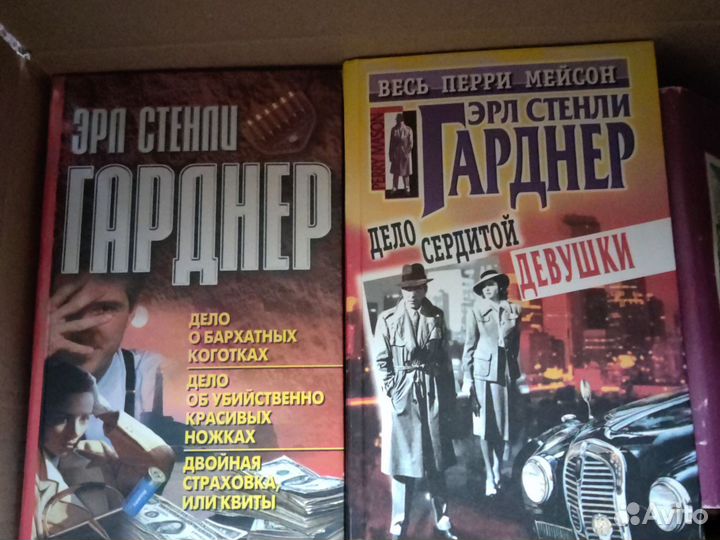 Весь перри мейсон