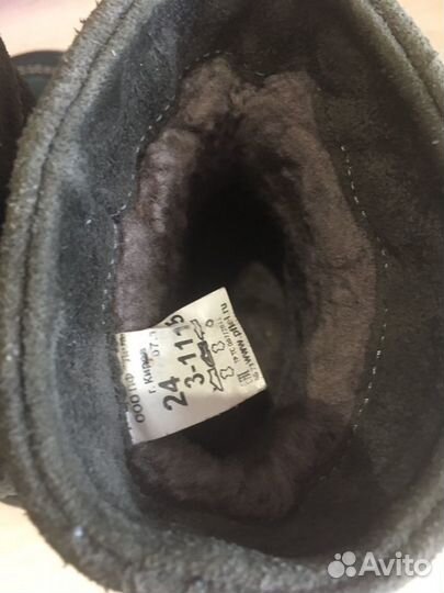 Зимние сапожки Лель