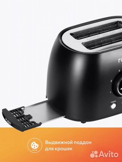 Тостер Razz HST-016