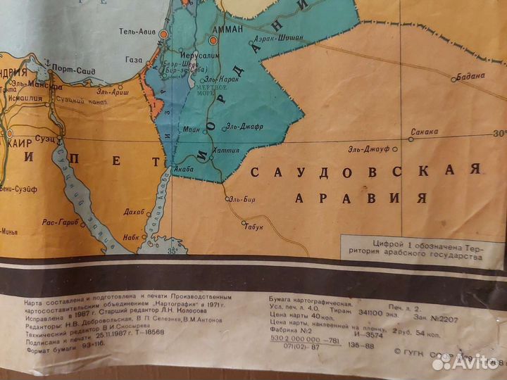 Политическая карта мира М.1988г