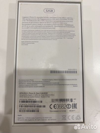 iPhone SE, 32 ГБ