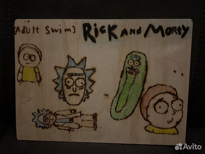 Картина Рик и Морти