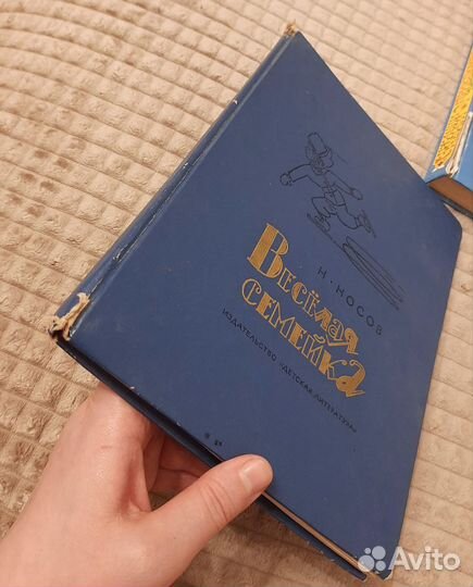 Детские книги СССР